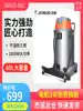 Geno JN603-60L commercial industrial vacuum cleaner factory workshop warehouse high-power dry wet blow three-use 1800W