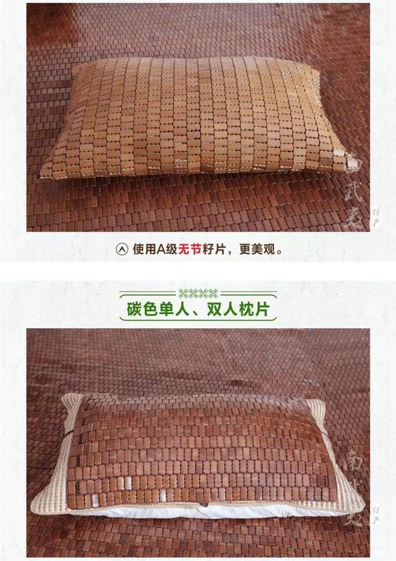 Tháp băng đơn tre đôi màu tre không clip mạt chược mat tre gối gối mà không có burr tùy chỉnh - Gối trường hợp