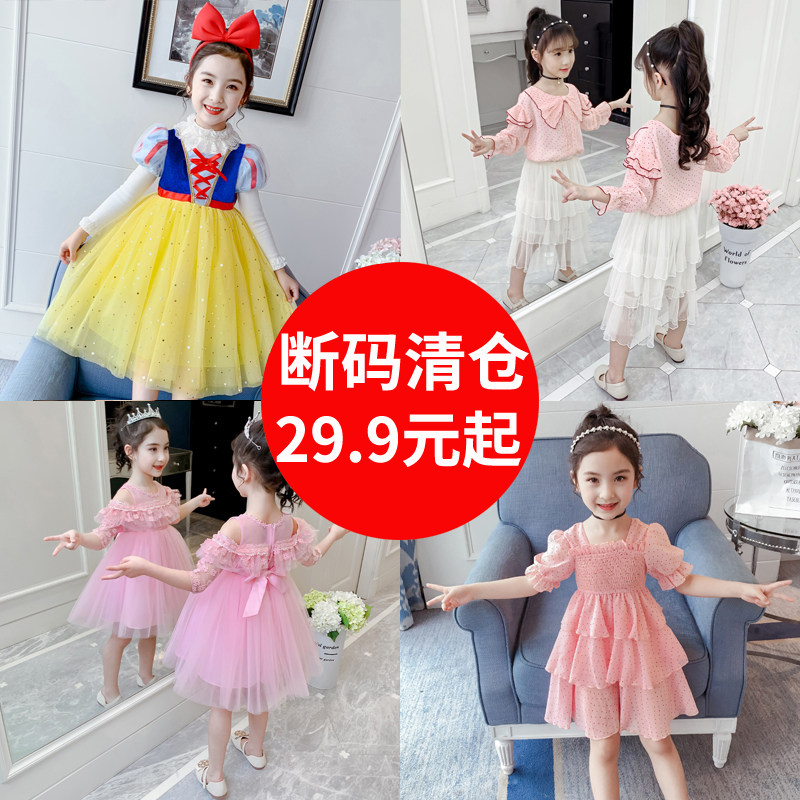 (Clearance non-refundable, mind careful shooting) Princess skirt girls dress spring dress clearance winter summer dress