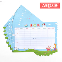 A5 curriculum card Primary School junior high school students household merit table cartoon cute carry simple kindergarten