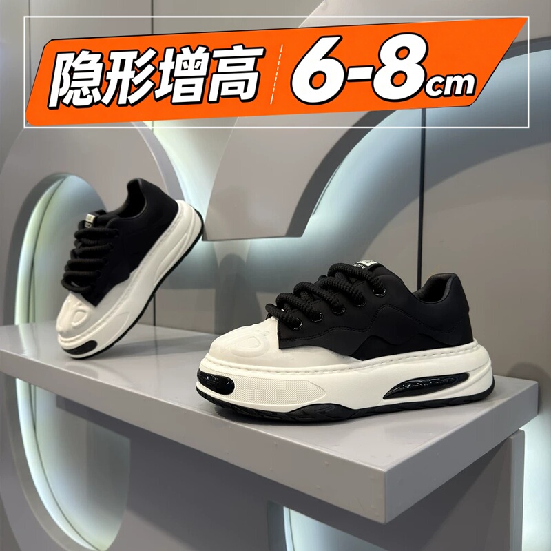 Invisible 8cm Height-Increasing Shoes for Men, Trendy Brand Thick-Soled Dad Shoes, 2026 Autumn Niche Design Versatile Casual Sneakers