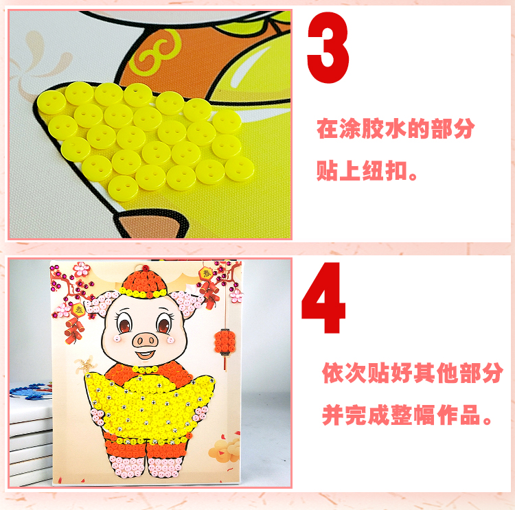 Trẻ em năm mới nút vẽ tự làm vật liệu thủ công mẫu giáo sáng tạo nghệ thuật tự làm lễ hội mùa xuân dán đồ chơi thông minh