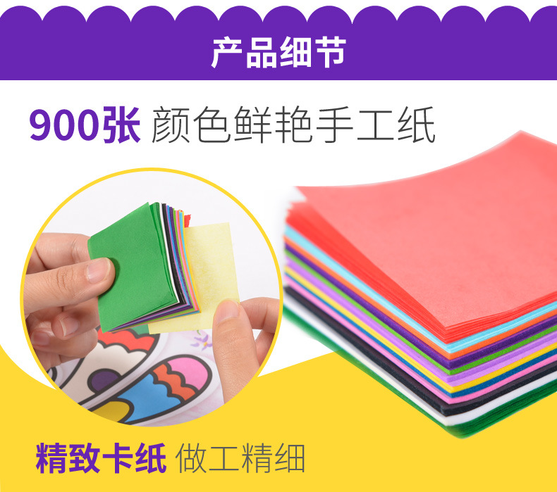 Giấy dính nghệ thuật tự làm thủ công vật liệu gói mẫu giáo khu vực nghệ thuật sáng tạo dán bóng tóc lễ hội mùa xuân cắt giấy cách làm đồ chơi