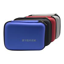New hard shell bag shockproof knockproof bag 2 5-inch mobile hard disk protective cover hard disk bag dropproof bag universal