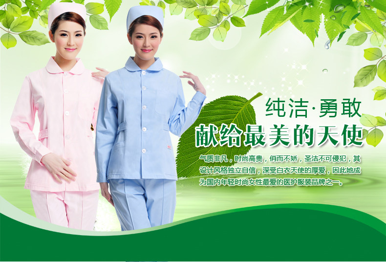 Uniforme infirmière - Ref 1858367 Image 43