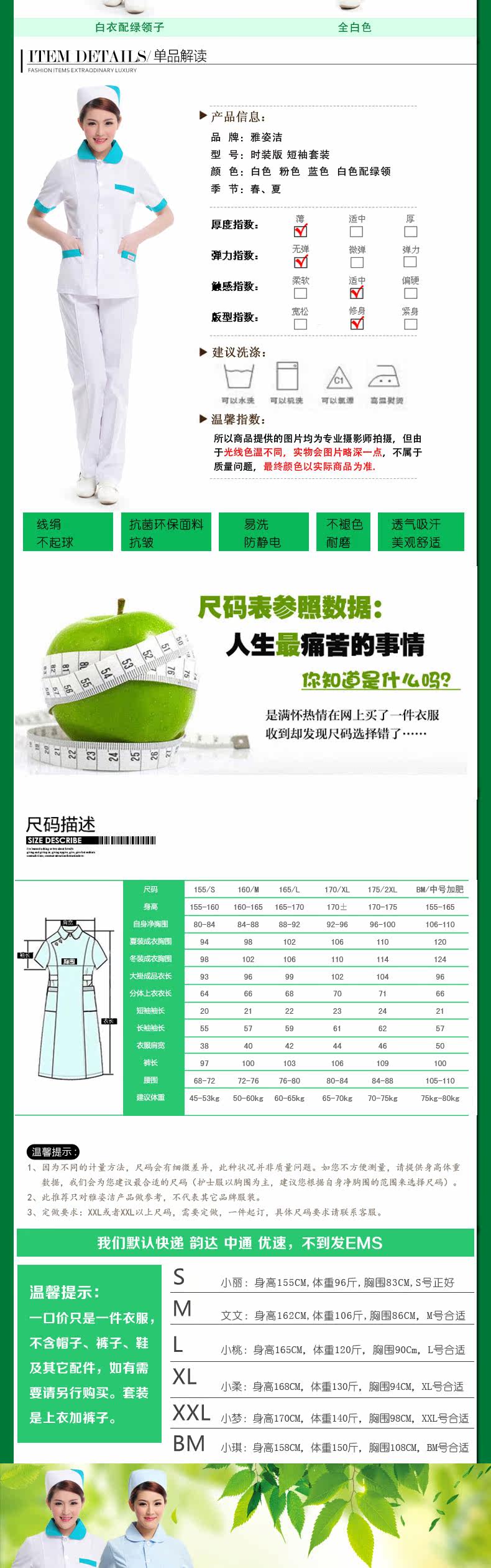 Uniforme infirmière - Ref 1860982 Image 12