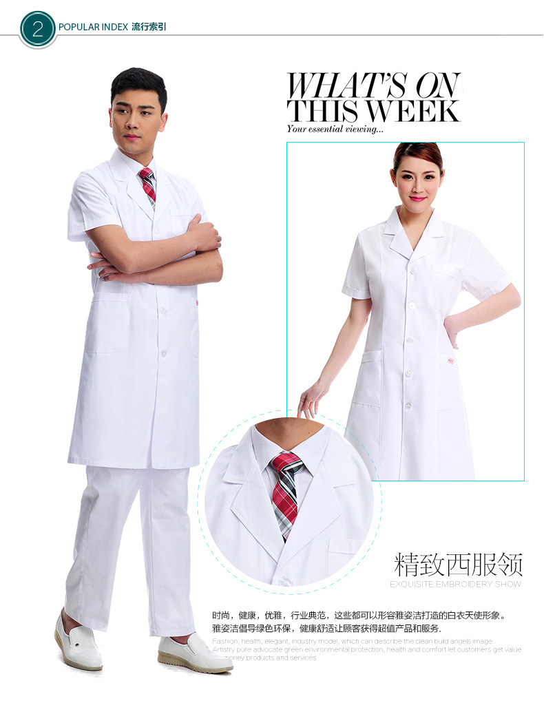 Tenue infirmière - Ref 1857838 Image 50