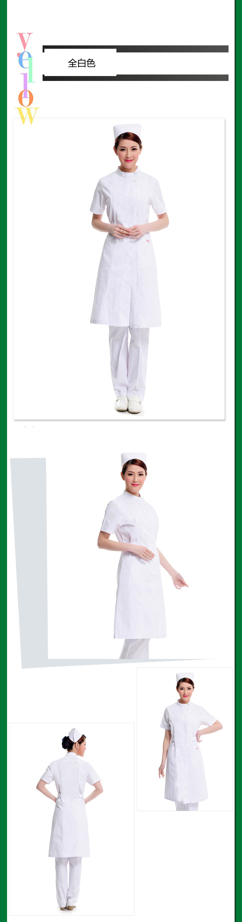 Tenue infirmière - Ref 1856440 Image 16
