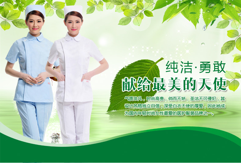 Uniforme infirmière - Ref 1860828 Image 43