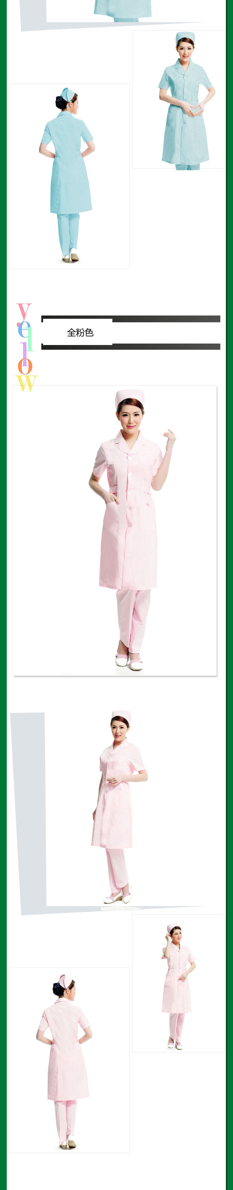 Tenue infirmière - Ref 1856597 Image 13