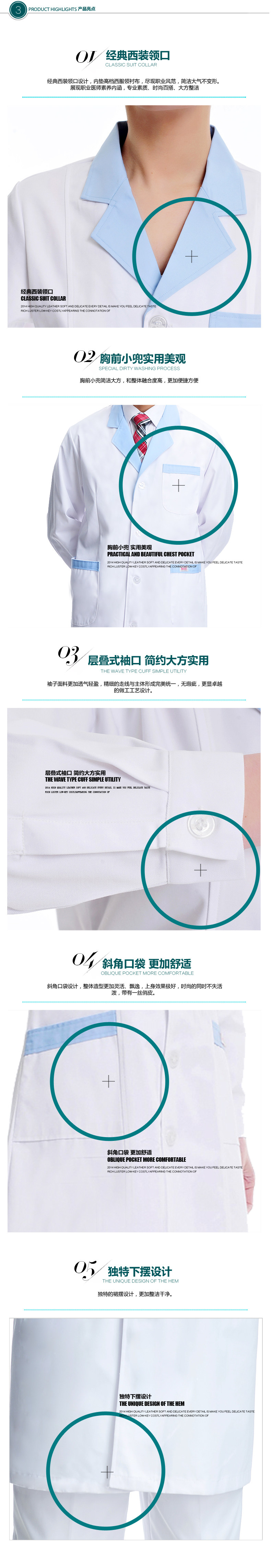 Tenue infirmière - Ref 1858473 Image 46