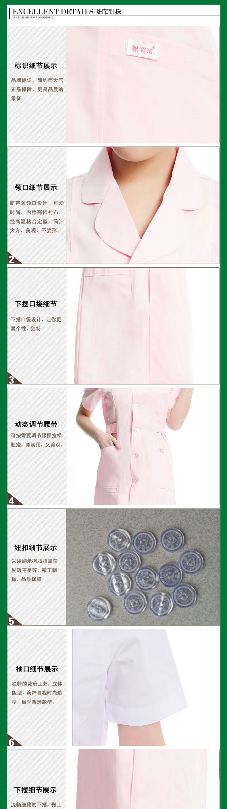 Tenue infirmière - Ref 1856597 Image 14