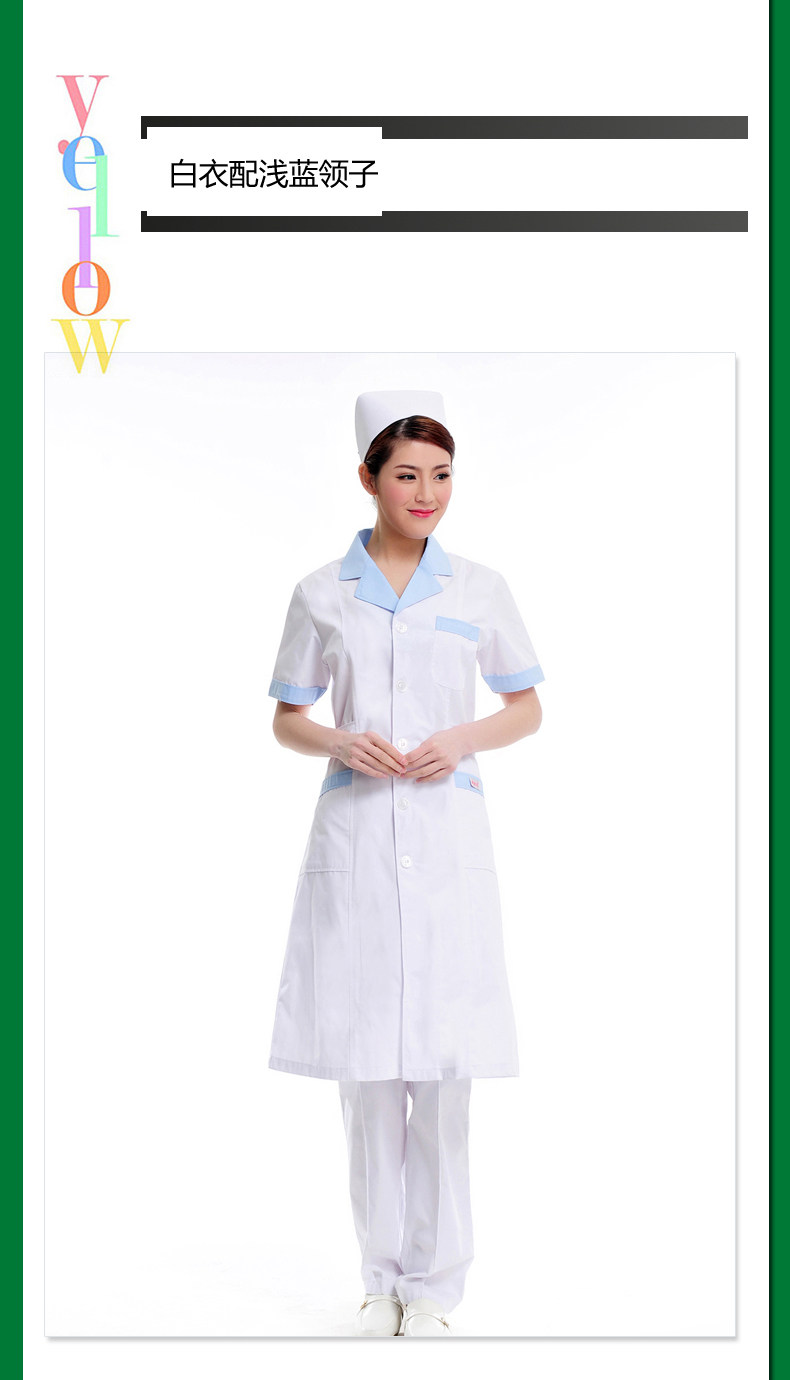 Uniforme infirmière - Ref 1860179 Image 61