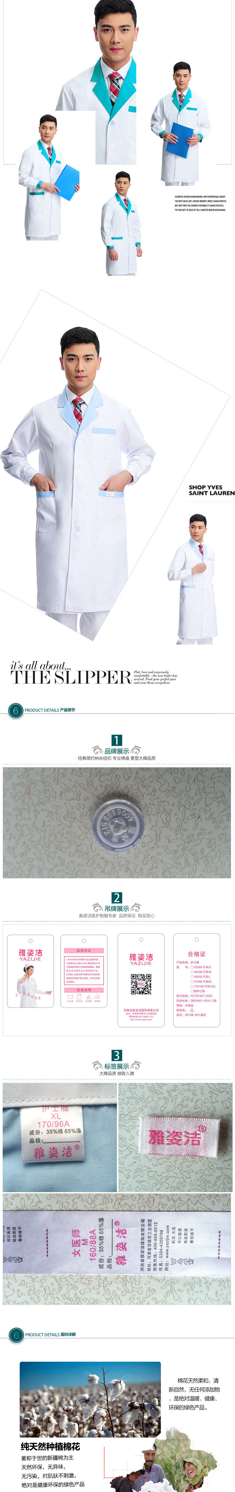 Tenue infirmière - Ref 1858473 Image 48