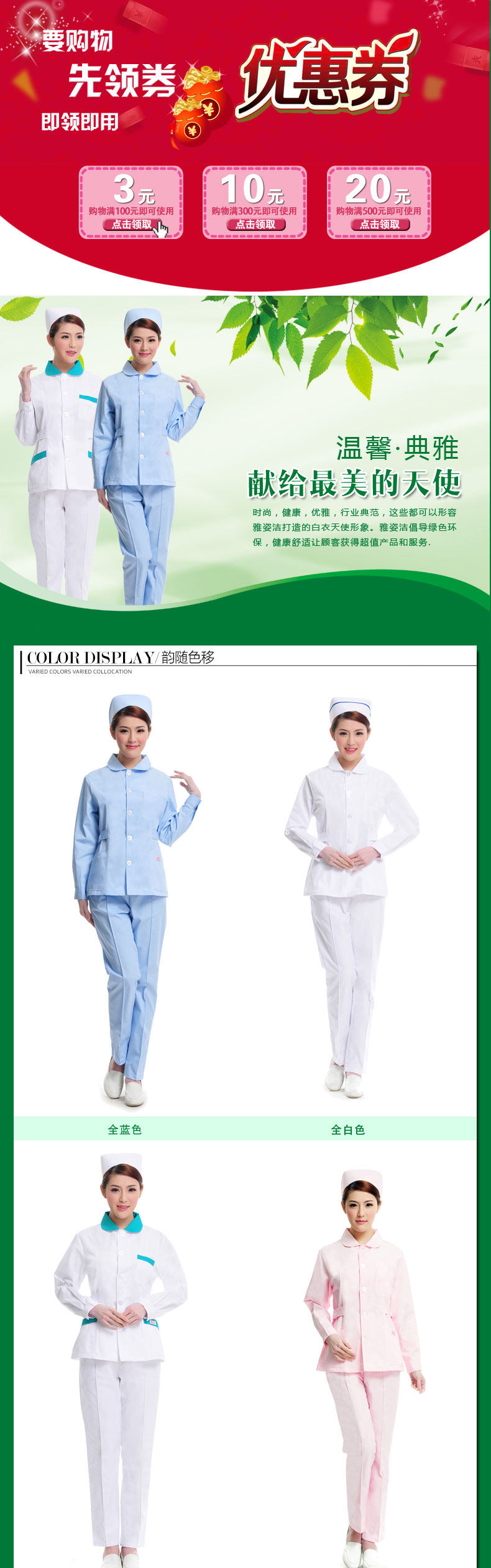 Uniforme infirmière - Ref 1858367 Image 40