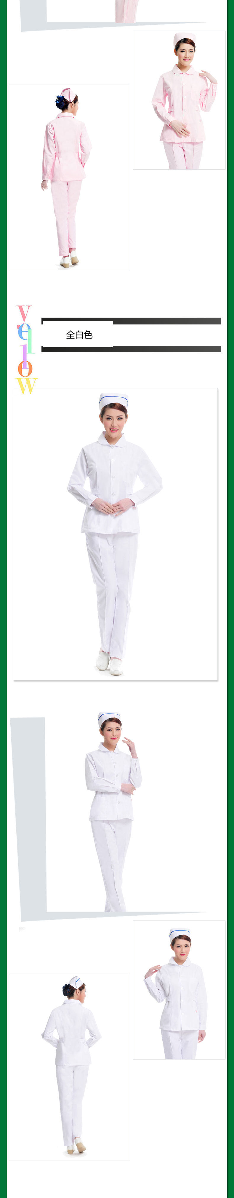 Uniforme infirmière - Ref 1858367 Image 46