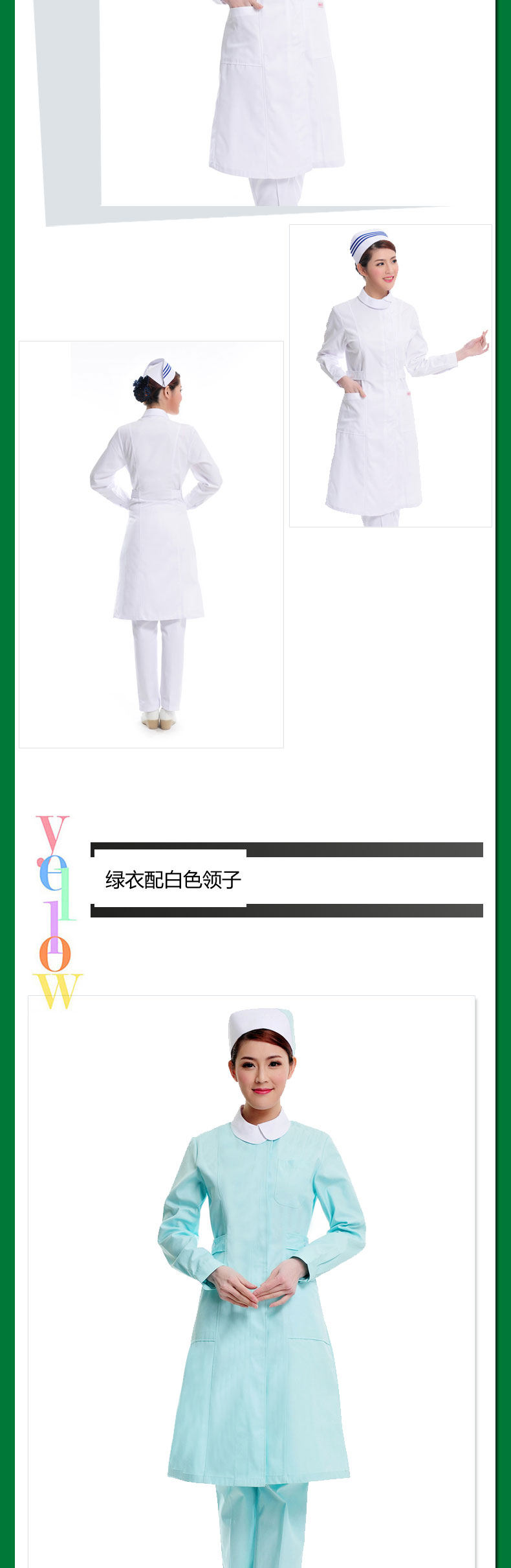 Tenue infirmière - Ref 1862053 Image 20