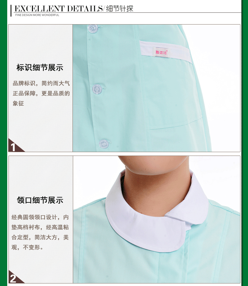 Uniforme infirmière - Ref 1870405 Image 65