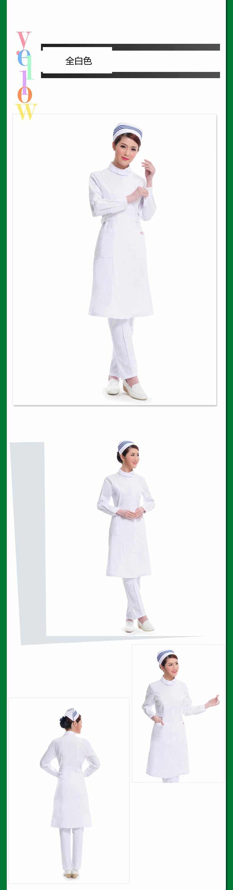 Tenue infirmière - Ref 1861980 Image 44