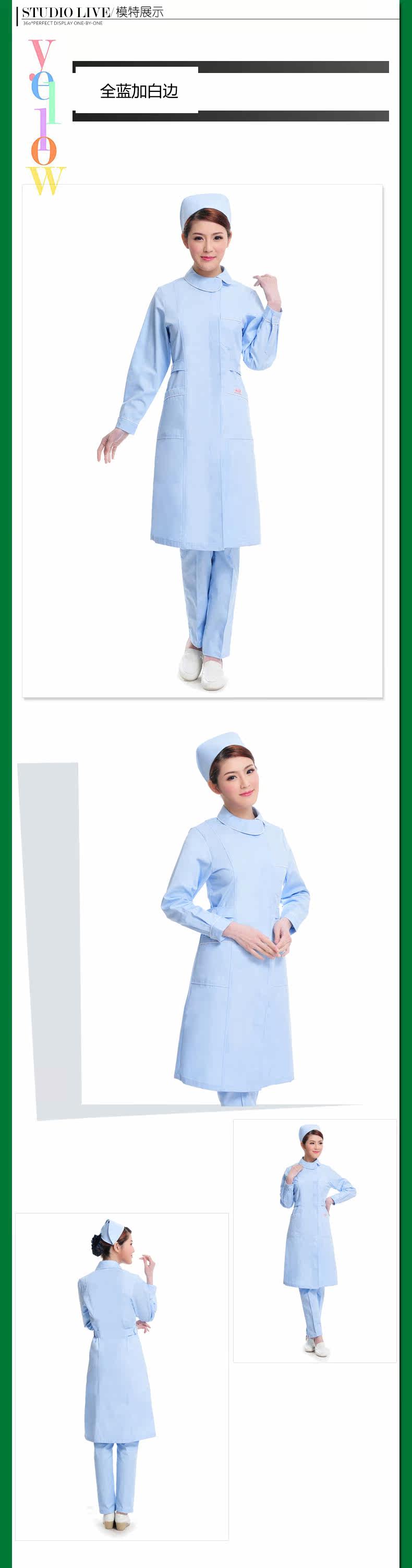 Tenue infirmière - Ref 1861980 Image 43