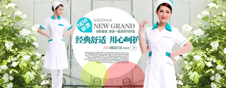 Tenue infirmière - Ref 1857252 Image 43