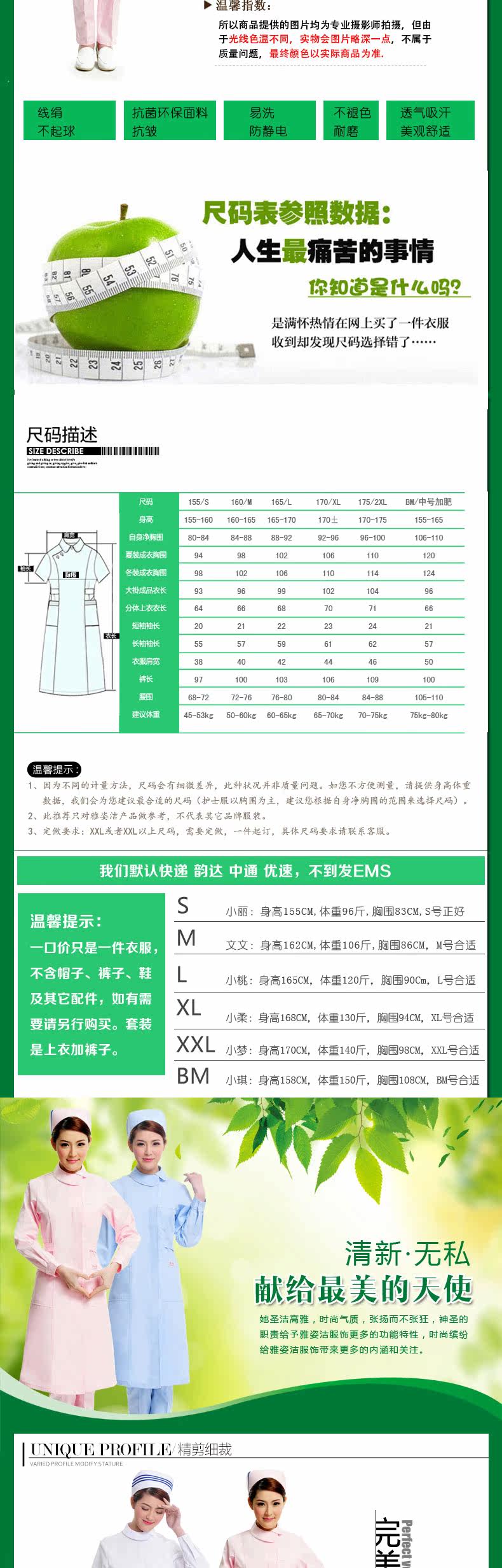 Tenue infirmière - Ref 1861980 Image 41