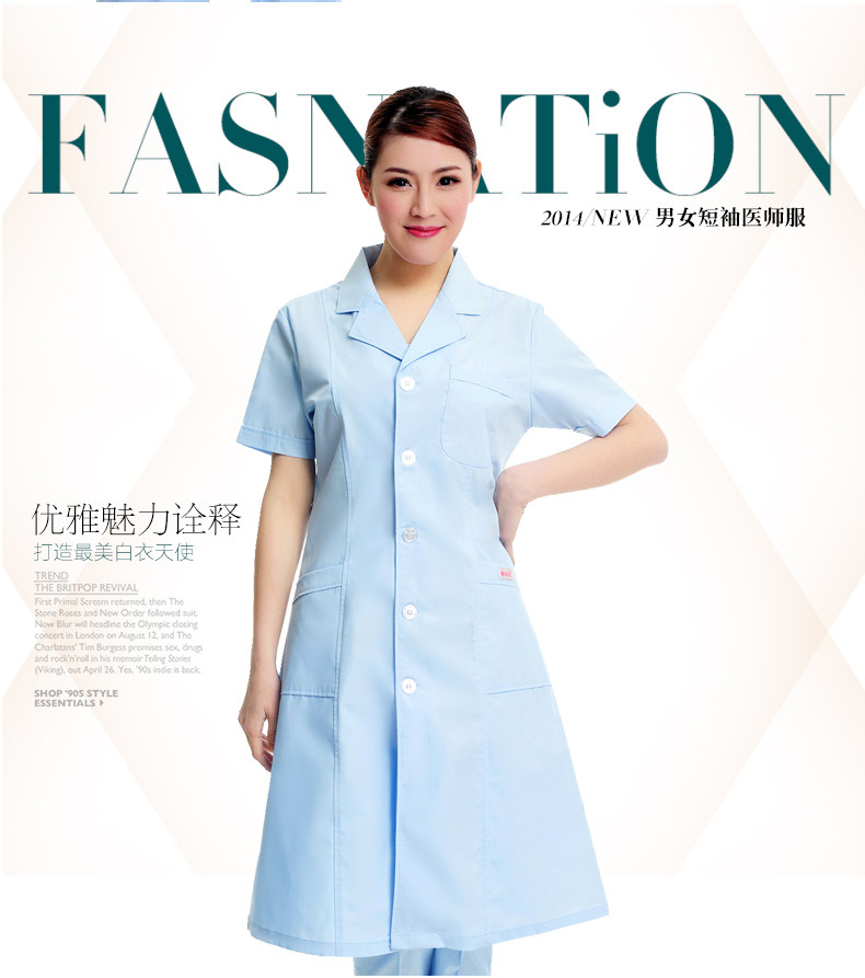 Tenue infirmière - Ref 1857838 Image 46