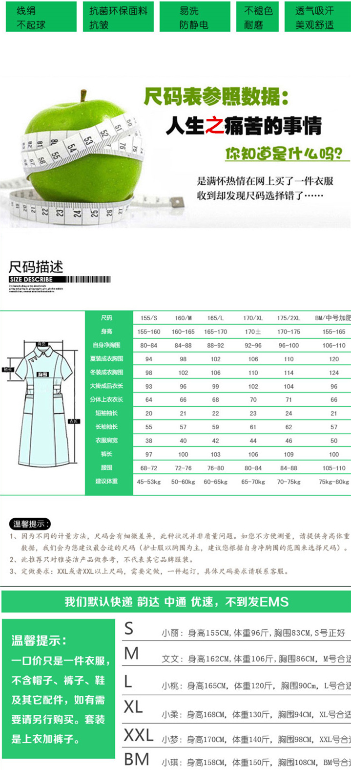 Uniforme infirmière - Ref 1863300 Image 49