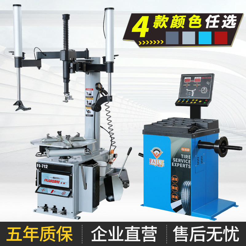 Senda Auto Protection Equipment Auto Tire Removal Machine Left and Right Double Assist Arm Tire Pickper Tire Remover FJ-712