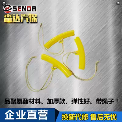 Senda Auto Insurance Tire Dismantling Machine Parts Wheel Protective Cover