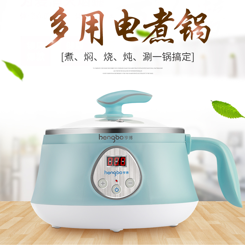 Henbo Students Small Cooking Pot Dorm Room With Mini Hot Pot Small Home Multifunction Cooking Noodle Theorizer Electric Pan 1 Person 2 People