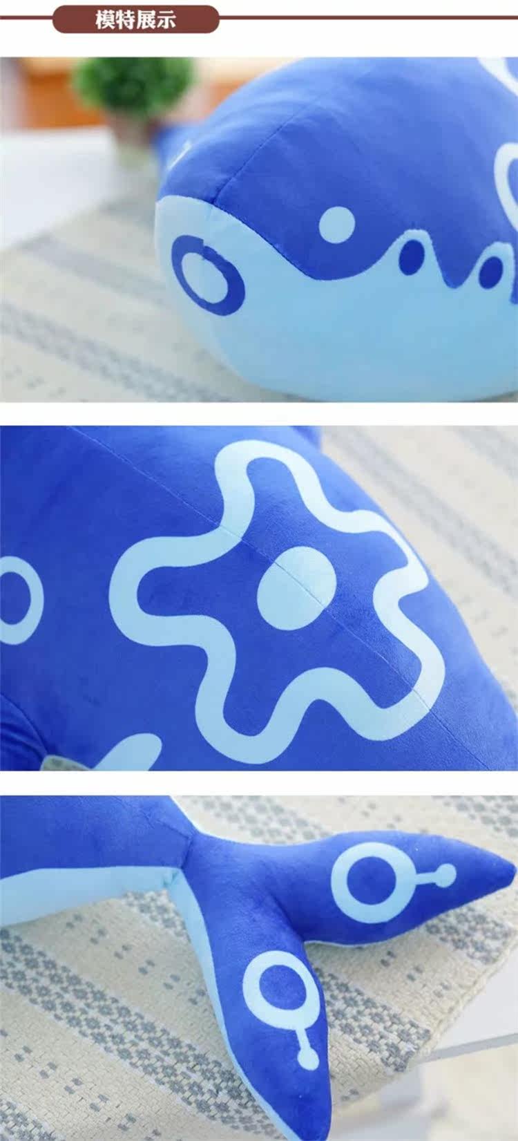 Peluche manga en peluche Zhuang Kun - Ref 2695811 Image 12