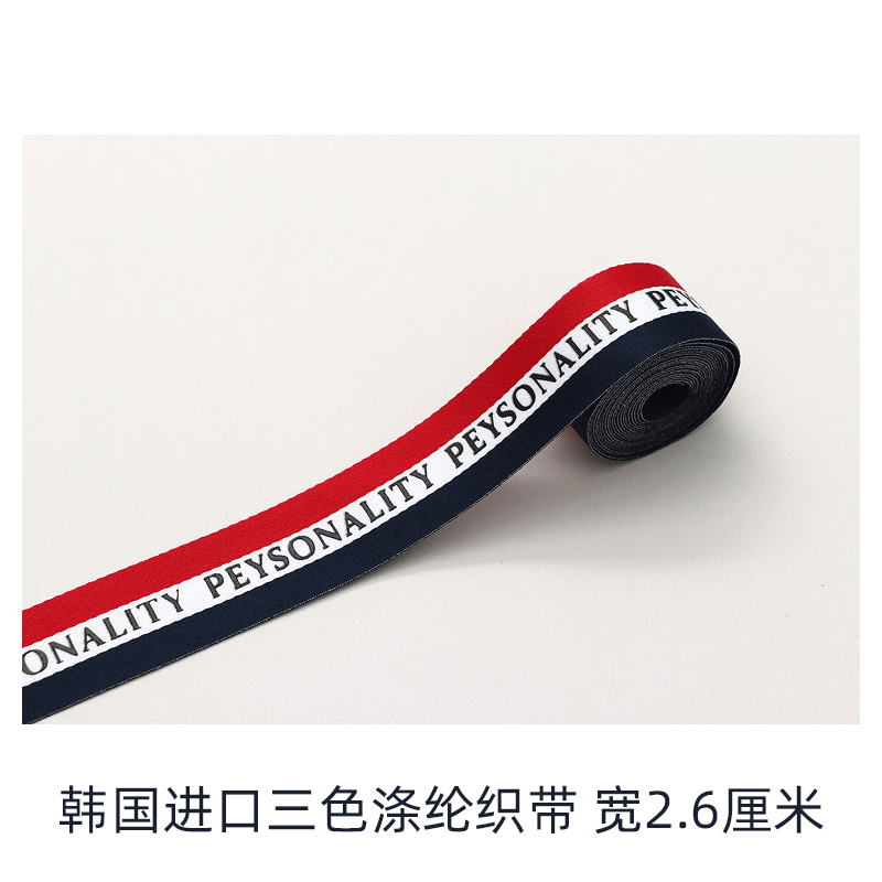 Korea imported Happybears Polyester Weaver Belt decorated with shoulder band with wielding strip with 90cm tricolor red and white blue