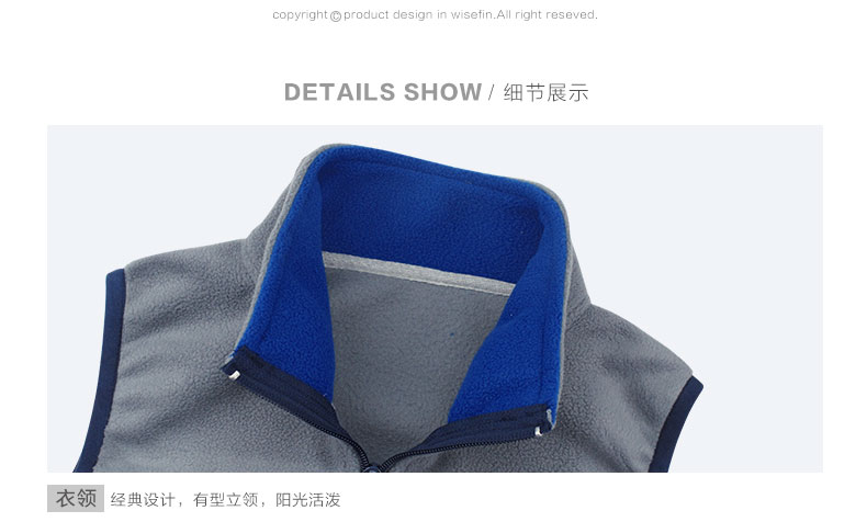 Gilet garcon WISEFIN en flanelle - Ref 2067650 Image 34