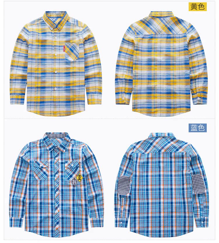Chemise garcon WISEFIN à manche longue - Ref 2074588 Image 43