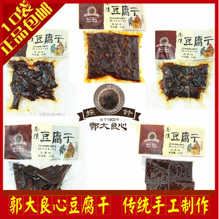 South Brook Bean Dry Guo Great Conscience Pli Suzuki Bean Dry 10 bags with chewy beans scented full