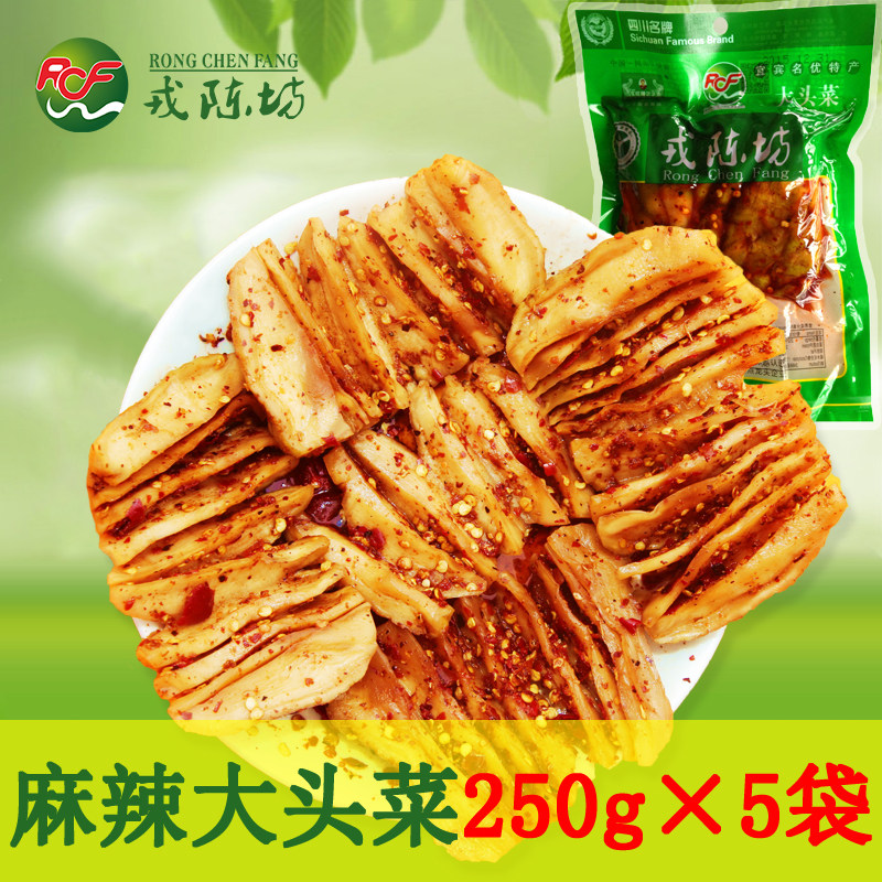 Libente Sanjang Chen Square Ice Sugar High Livette Spicy Hand Ripping High Livette Salty Vegetable Dish 5 Bagged