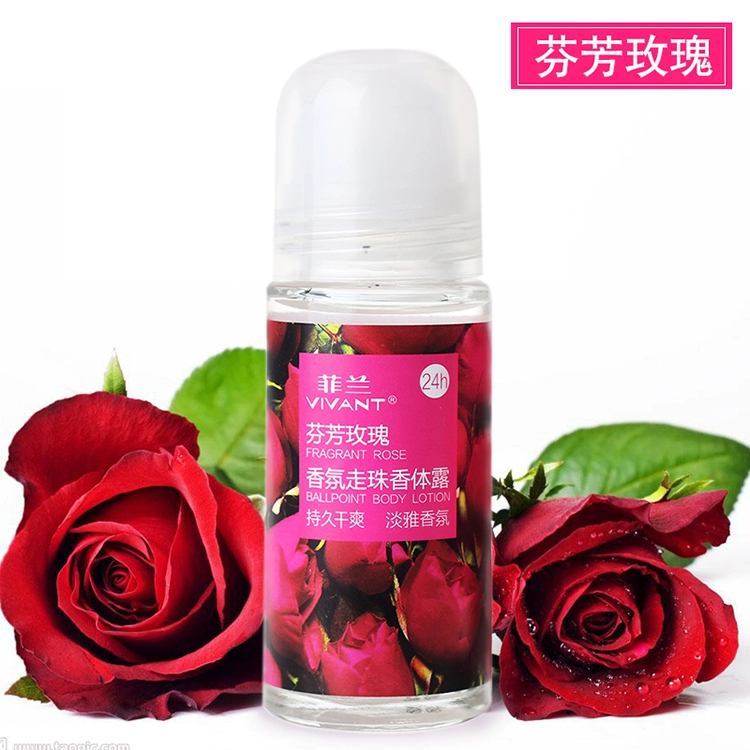 香香 珠 Nam và nữ đổ mồ hôi nách nước hoa yves rocher