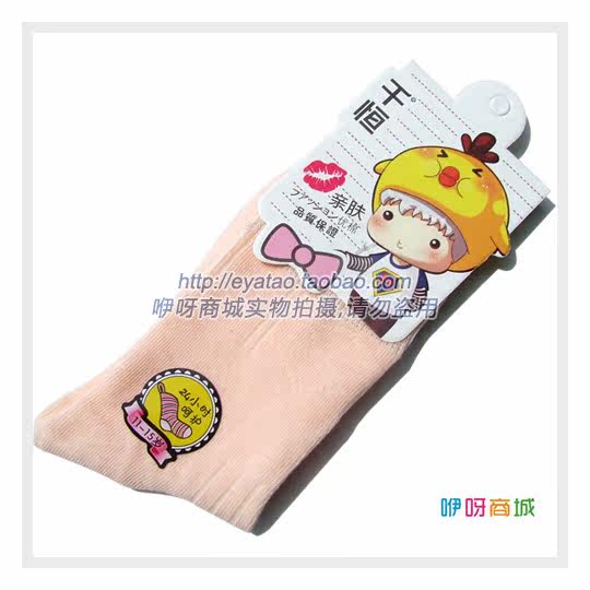 Chaussettes enfant - Ref 2108015 Image 15