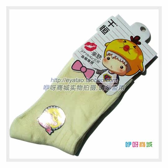 Chaussettes enfant - Ref 2108015 Image 18