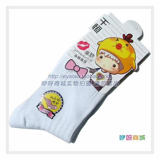 Chaussettes enfant - Ref 2108015 Image 16