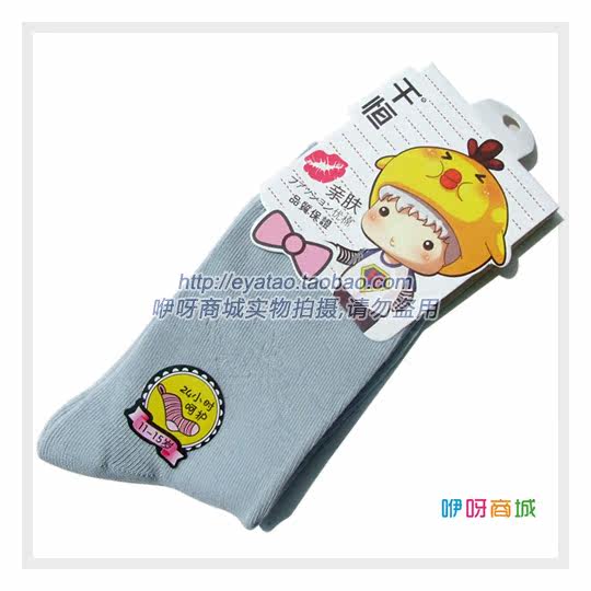 Chaussettes enfant - Ref 2108015 Image 17