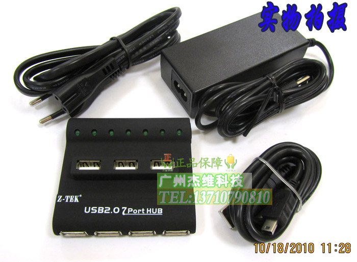 Concentrateur USB - Ref 373331 Image 11