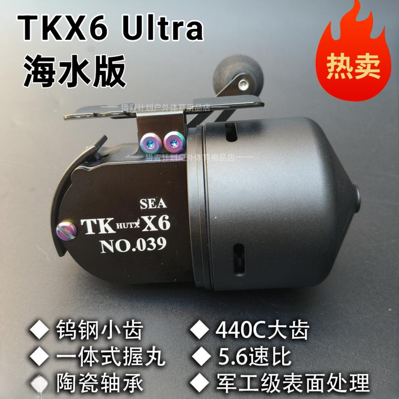 Huiyou Daojia New Product Tk-X6 Closed Fishing Reel Automatic Line Arrangement Saltwater Black Warrior Version All-Metal Tkx6