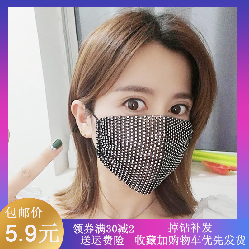 Bright drilling mesh red mask with black diamond mask day commonly used protective mask personality shiny drill tide