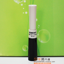 2 new mermaid eye line liquid pen grade fine black new hand waterproof perspiration and anti-fainting lasting without fainting