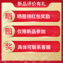 New product evaluation and gift activities