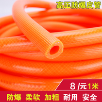Household gas hose Natural gas gas skin pipe liquefied gas pipe Special pipe for fierce stove explosion-proof skin pipe