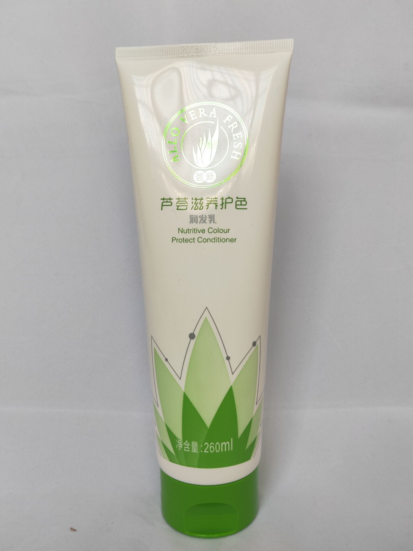 New Perfect Brand Vera New Aloe Vera Nourishing Color Conditioner Conditioner Conditioner Bottle Unisex