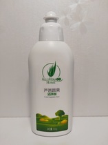 Recommended new perfect aloe vera fruit and vegetable cleanser bottle